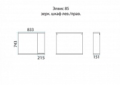 Misty Зеркало-шкаф Элвис 85 L венге – фотография-5